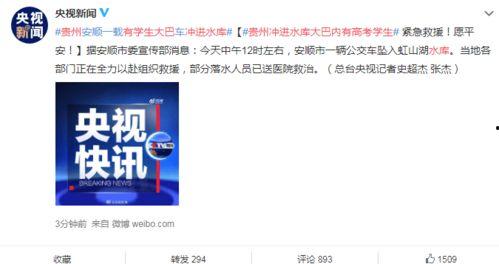 今天中午爆料了吗最新消息,中午热点事件追踪,揭秘背后真相 第3张 今天中午爆料了吗最新消息,中午热点事件追踪,揭秘背后真相 第3张