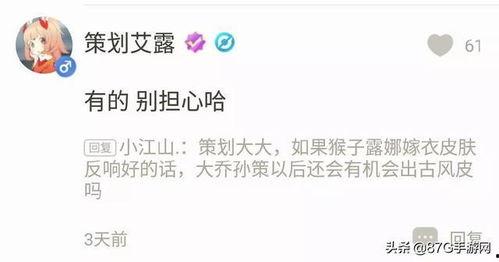 皮肤爆料名称大全最新版,最新版全解析  第3张