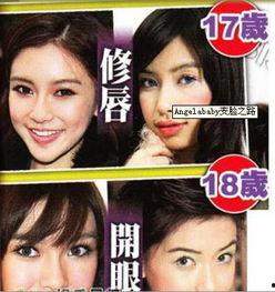 小鲜肉整容公司爆料视频,揭秘背后惊人真相  第3张