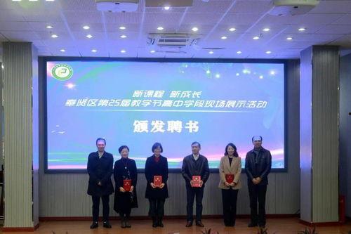 致远中学爆料新闻视频,揭秘校园热点事件背后的真相 第3张 致远中学爆料新闻视频,揭秘校园热点事件背后的真相 第3张