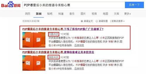 爆料新闻自媒体案例,揭秘网络舆论背后的真相与争议 第1张 爆料新闻自媒体案例,揭秘网络舆论背后的真相与争议 第1张