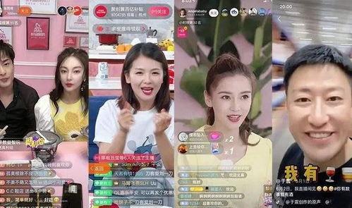 吃瓜直播间爆料娱乐圈吃笋的主播,揭秘直播间的美食诱惑 第2张 吃瓜直播间爆料娱乐圈吃笋的主播,揭秘直播间的美食诱惑 第2张