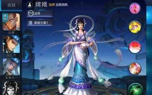 嫦娥角色爆料最新版本,仙子降临，技能升级，战力再攀高峰！  第2张