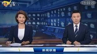 雪碧最新爆料新闻联播视频 第2张 雪碧最新爆料新闻联播视频 第2张