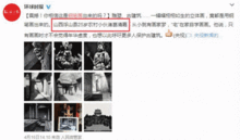 山西农村爆料视频,揭开乡村发展背后的真实面貌 第2张 山西农村爆料视频,揭开乡村发展背后的真实面貌 第2张