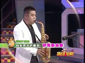 杜晓宇最新爆料新闻视频 第2张 杜晓宇最新爆料新闻视频 第2张